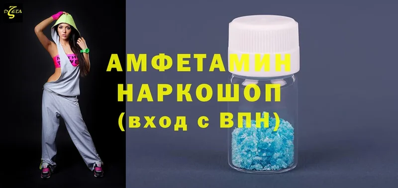 АМФ 98%  blacksprut ТОР  Змеиногорск 