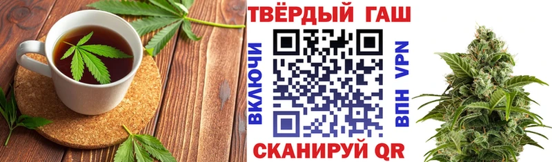Печенье с ТГК марихуана  Змеиногорск 