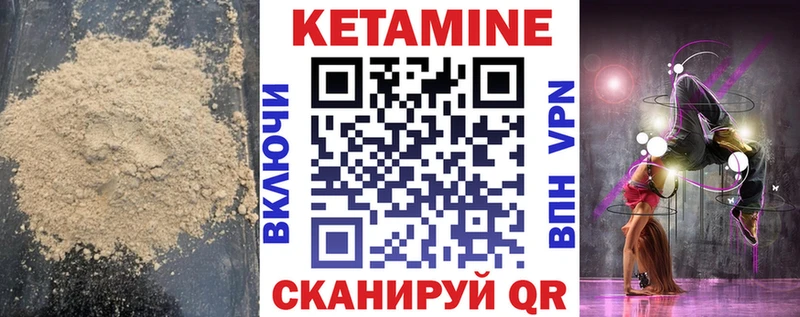 КЕТАМИН ketamine кракен рабочий сайт Змеиногорск