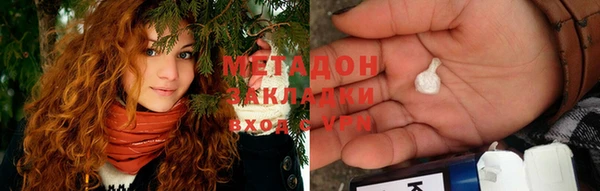 марихуана Новодвинск