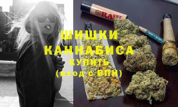 каннабис Вязьма