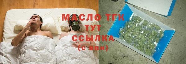 марки lsd Бежецк