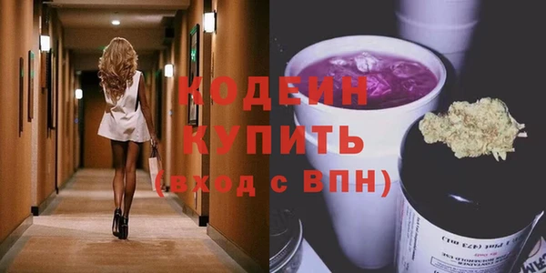 марки lsd Бежецк