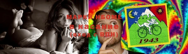 первитин Белая Калитва