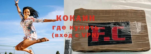 первитин Белая Калитва