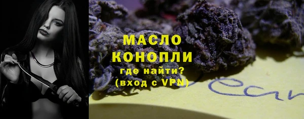 первитин Белая Калитва