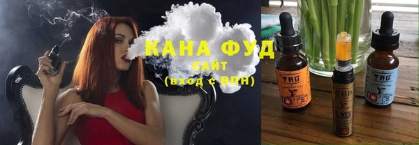дистиллят марихуана Нязепетровск