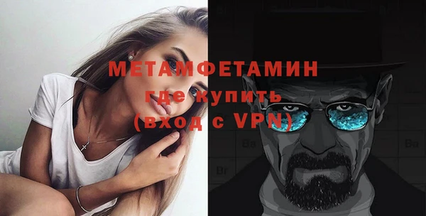 марки lsd Бежецк