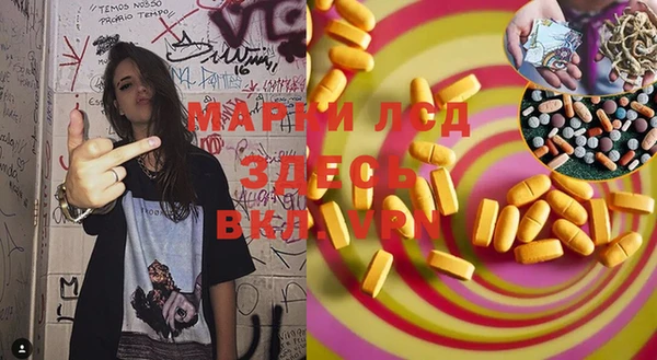 марки lsd Бежецк