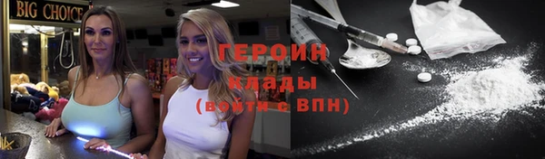 дживик Белая Холуница