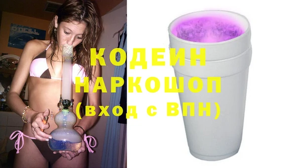 дурь Новозыбков