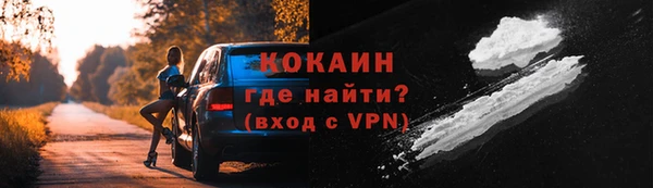 марихуана Новодвинск