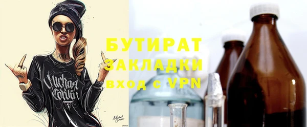 прущая мука Нягань
