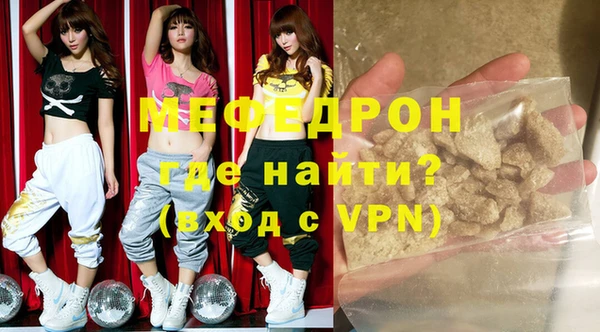 дживик Белая Холуница