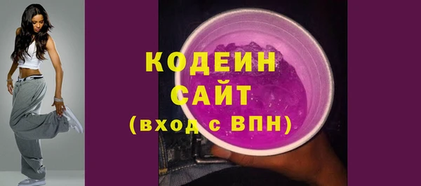 первитин Белая Калитва