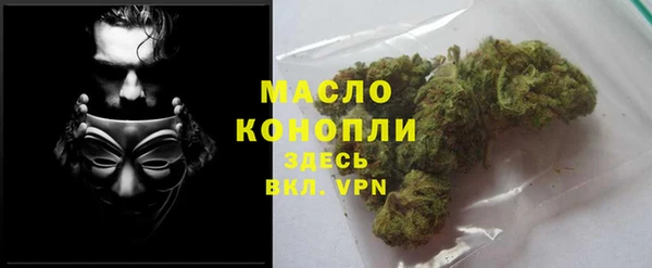 дурь Новозыбков