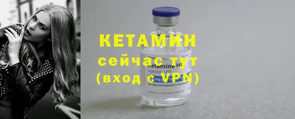 марки lsd Бежецк