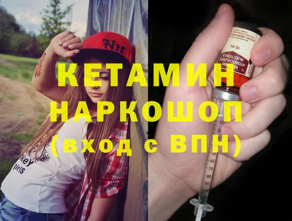 таблы Вязники