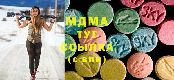 марихуана Новодвинск