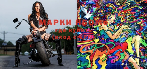 марки lsd Бежецк