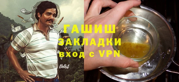 дживик Белая Холуница