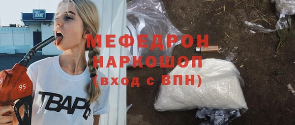 дистиллят марихуана Нязепетровск