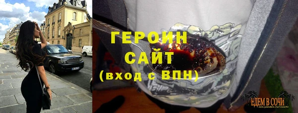 дистиллят марихуана Нязепетровск