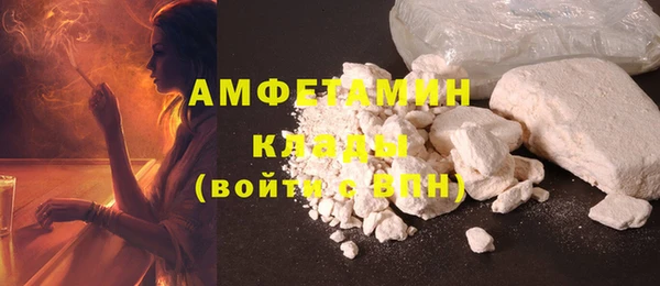 первитин Белая Калитва