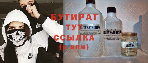первитин Белая Калитва