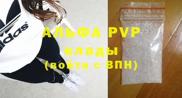 первитин Белая Калитва