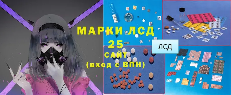 как найти   Змеиногорск  Лсд 25 экстази ecstasy 