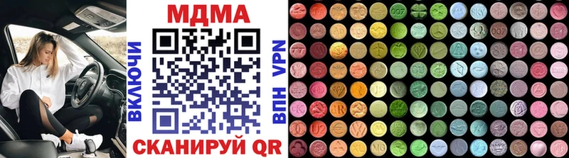 сколько стоит blacksprut вход MDMA молли Змеиногорск