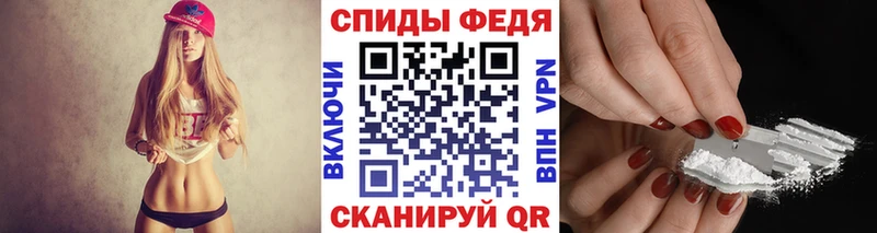 МЕТАМФЕТАМИН мет  Змеиногорск 