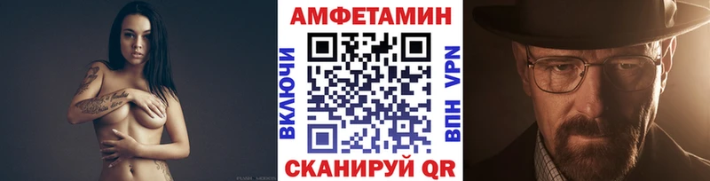 МЕТАМФЕТАМИН Декстрометамфетамин 99.9% Змеиногорск