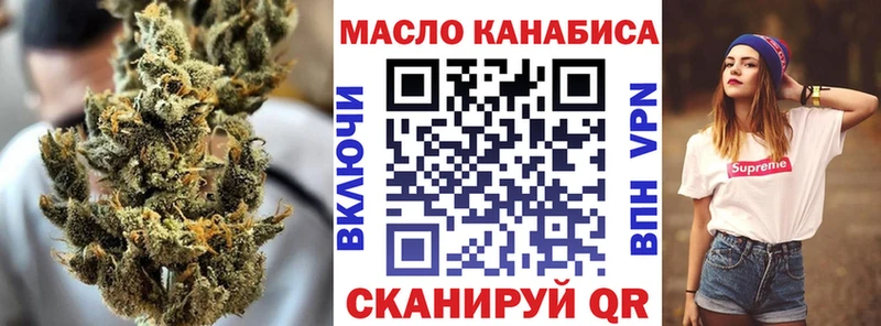 Дистиллят ТГК жижа  где можно купить   Змеиногорск 