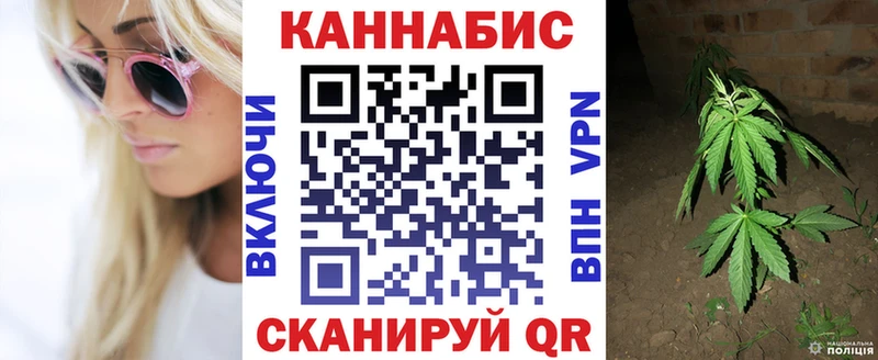 Канабис конопля  Змеиногорск 